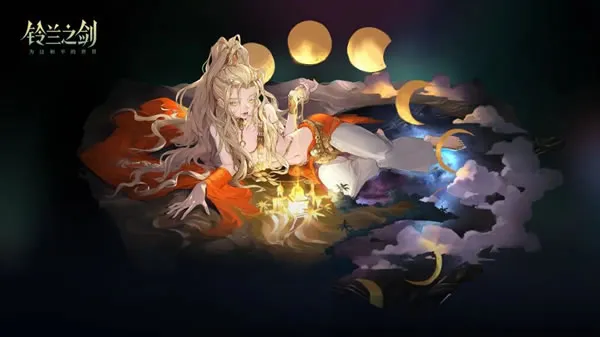 《铃兰之剑》官网图片