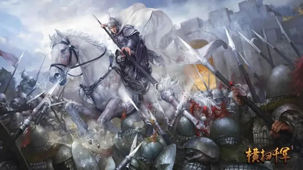 《横扫千军》官网图片