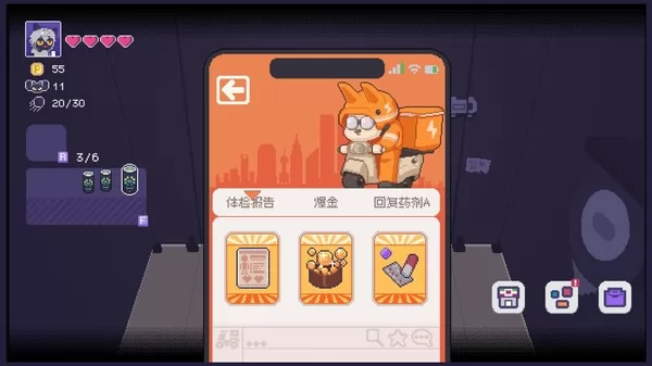 游戏截图