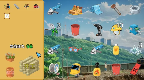 游戏截图