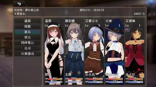 游戏截图