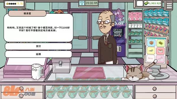 游戏截图
