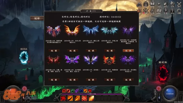 游戏截图
