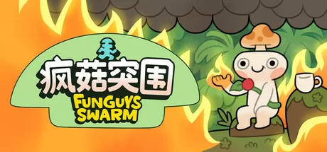 疯菇突围游戏logo