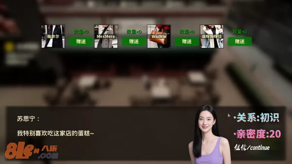 游戏截图