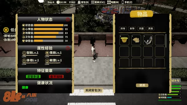 游戏截图