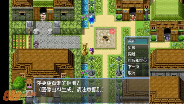 游戏截图