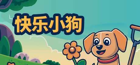 Happy Puppy游戏logo