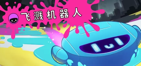 飞溅机器人游戏logo