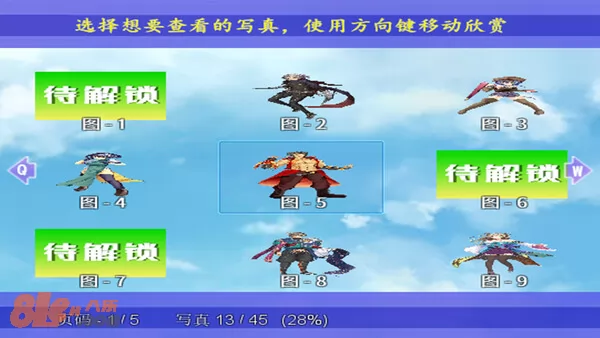 游戏截图