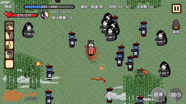 游戏截图