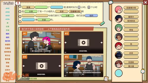 游戏截图
