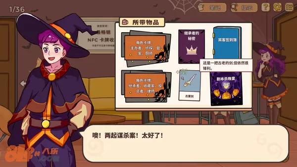 游戏截图