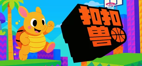 扣扣兽 logo