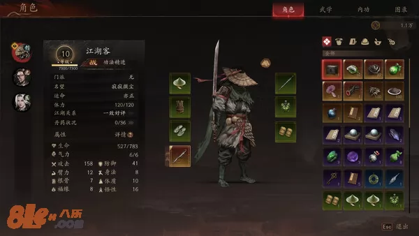 游戏截图