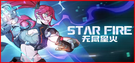 无尽星火 logo