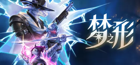 梦之形 logo
