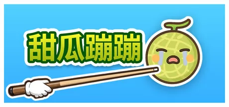 甜瓜蹦蹦 logo