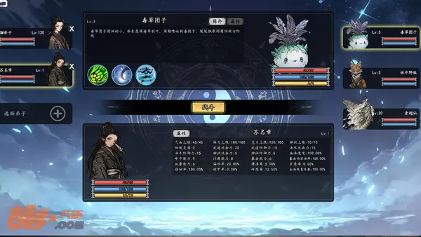 游戏截图