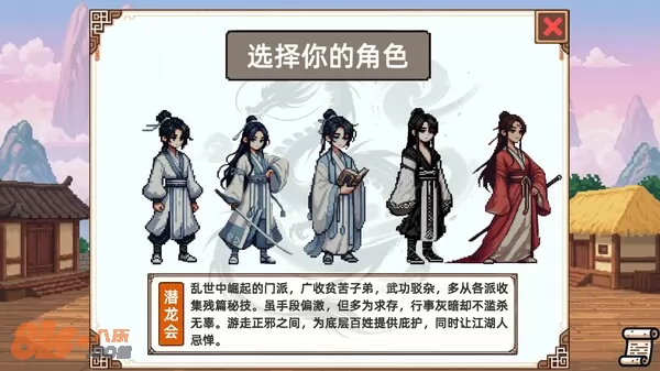 游戏截图