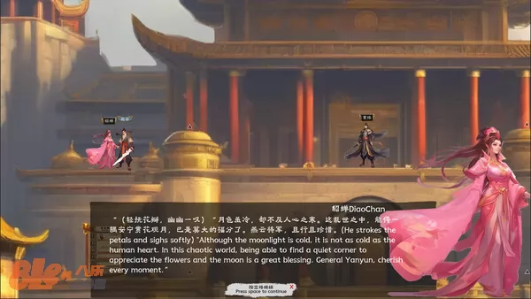 游戏截图