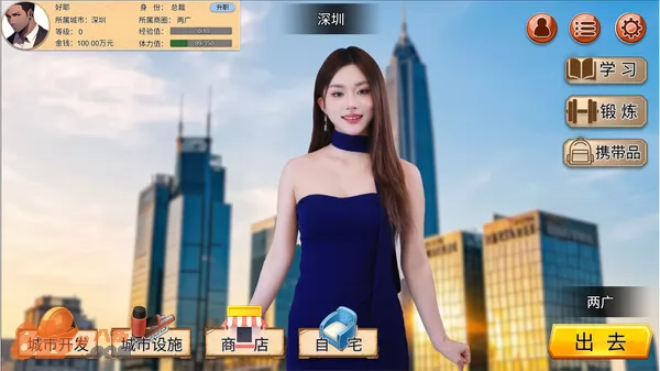 游戏截图