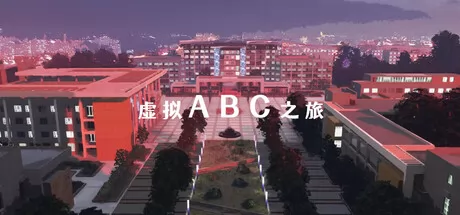 虚拟ABC之旅 logo