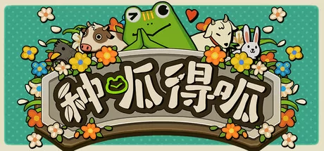 种呱得呱 logo