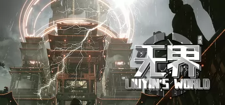 琉隐无界 logo