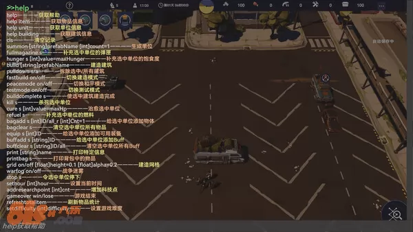 游戏截图