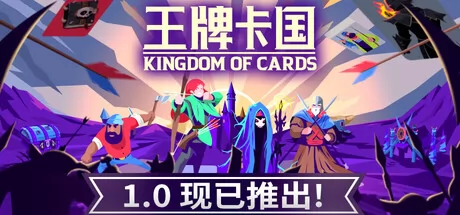 王牌卡国 logo