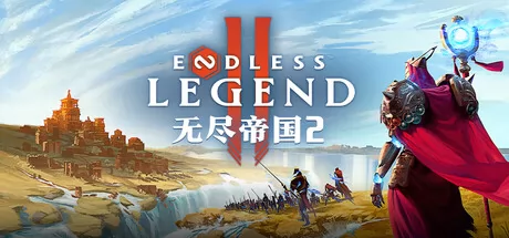 无尽帝国2 logo