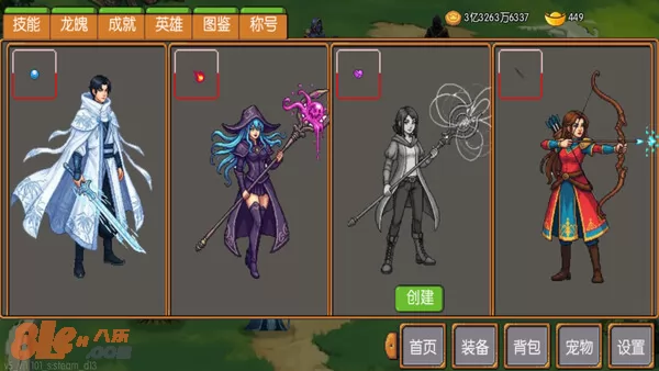 游戏截图