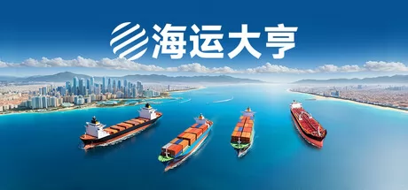 海运大亨 logo