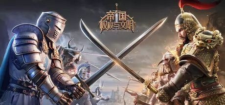 帝国：权杖与文明 logo
