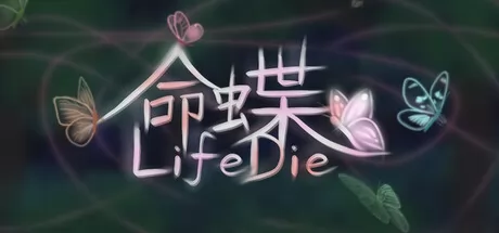 命蝶 logo