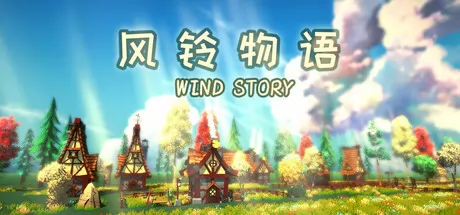 风铃物语 logo