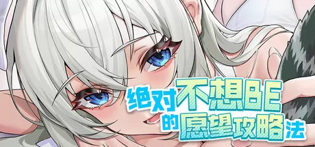叛逆者之战 logo