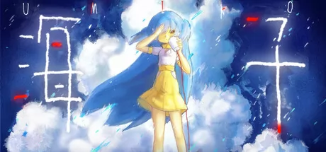 海子 UMIKO logo