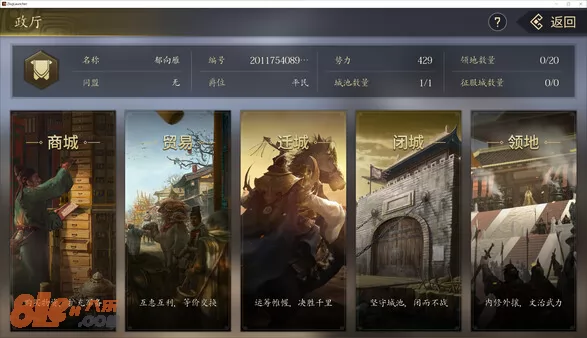 游戏截图