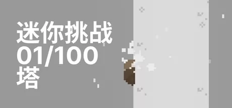 mini challenge 01/100 Tower logo