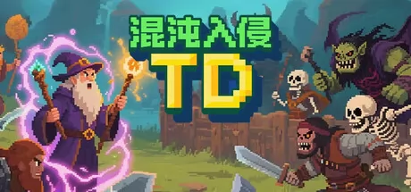 混沌入侵TD logo