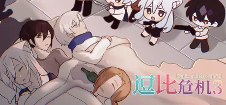 逗比危机3 logo