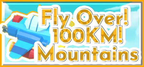 飞越!100KM!山脉!游戏logo