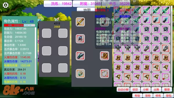 游戏截图