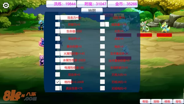 游戏截图