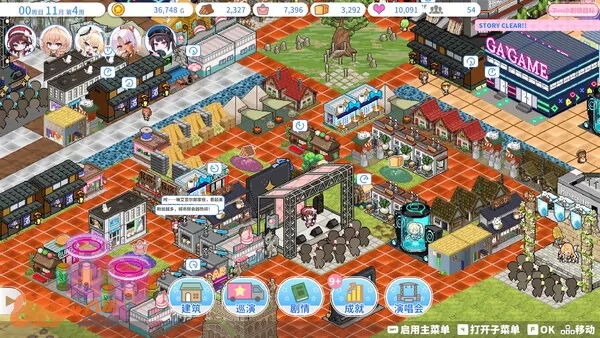 游戏截图