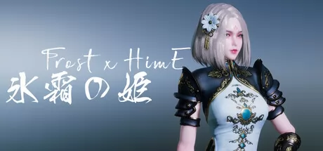 FROST x HIME logo