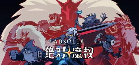 绝对魔权 logo