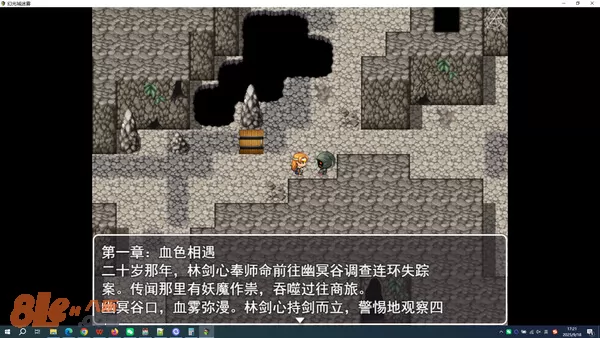 游戏截图